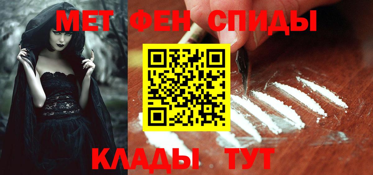 АМФЕТАМИН Розовый  Amphetamine  Воркута  Amphetamine  Вход с VPN 
