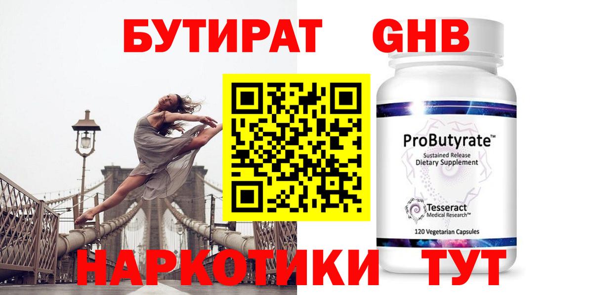 Кокаин Воркута