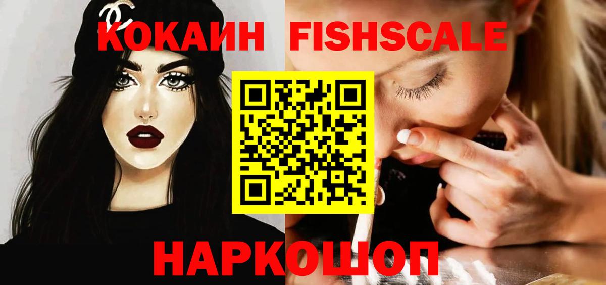 КОКАИН Перу  Вход с VPN  КОКАИН 99%  Воркута 