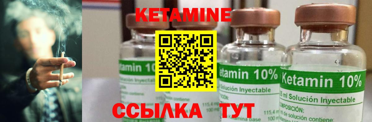 Кетамин ketamine  КЕТАМИН VHQ  дарк нет официальный сайт  Воркута  Вход с VPN 