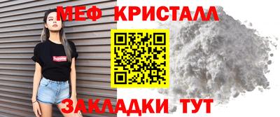 меф VHQ Апшеронск