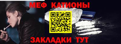 меф VHQ Апшеронск