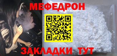 наркотики Уссурийск
