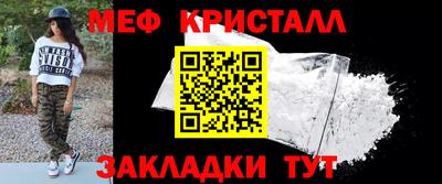 меф VHQ Апшеронск
