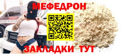 меф VHQ Апшеронск