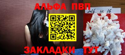 кокаин Апрелевка