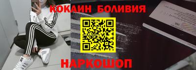 кокаин Апрелевка