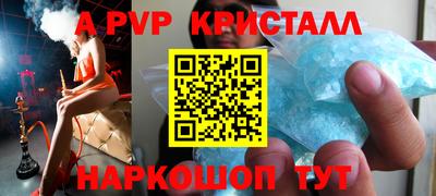 меф VHQ Апшеронск