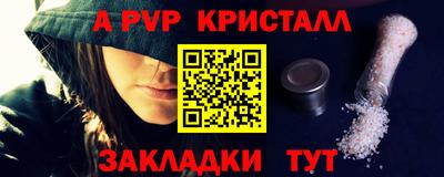 кокаин Апрелевка
