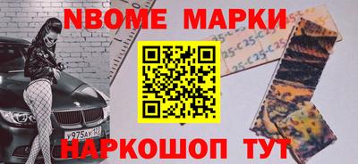 меф VHQ Апшеронск