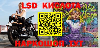 меф VHQ Апшеронск