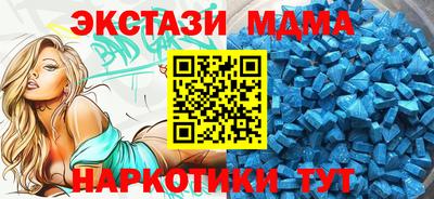 меф VHQ Апшеронск