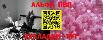 меф VHQ Апшеронск