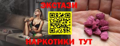 меф VHQ Апшеронск