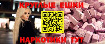 кокаин Апрелевка