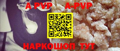 меф VHQ Апшеронск