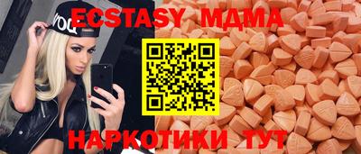 меф VHQ Апшеронск