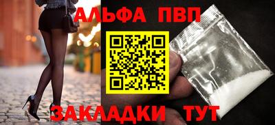 кокаин Апрелевка