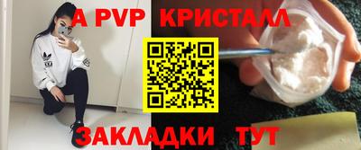 кокаин Апрелевка
