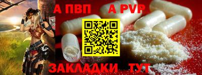 кокаин Апрелевка