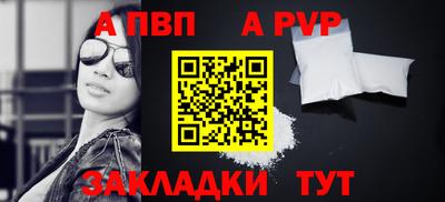 кокаин Апрелевка