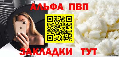 прущие грибы Усть-Илимск