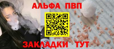 меф VHQ Апшеронск