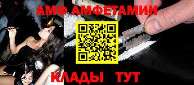 меф VHQ Апшеронск