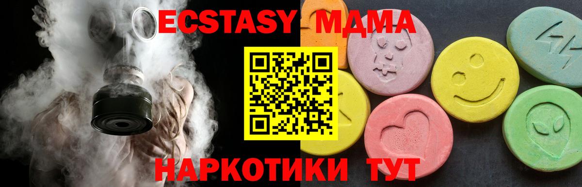 Воркута  MDMA Molly  МДМА VHQ  Вход с VPN 