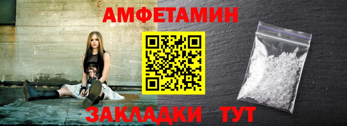 Воркута  МЕТАМФЕТАМИН  Вход с VPN  Первитин винт 