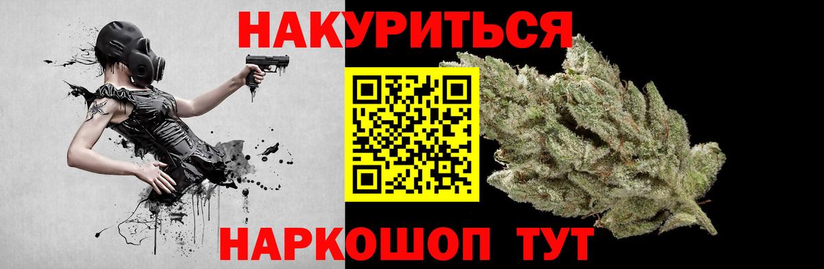 Марихуана THC 21% Воркута